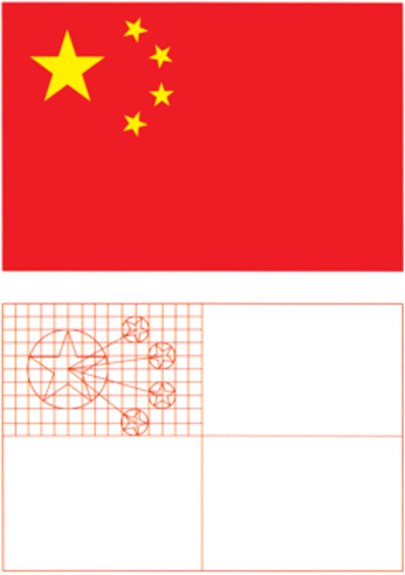 国旗法.png